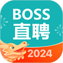 BOSS直聘app2024最新版