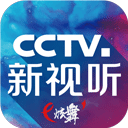 CCTV新视听炫舞TV版
