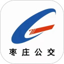 枣庄公交app最新版