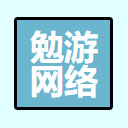 上海勉游网络科技有限公司