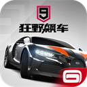  Wild drag racing 9 Official version of racing legend v4.6.0j Android version