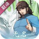  Immortal Road HD heavy plate making Jiuyou version v3.0.2 Android version