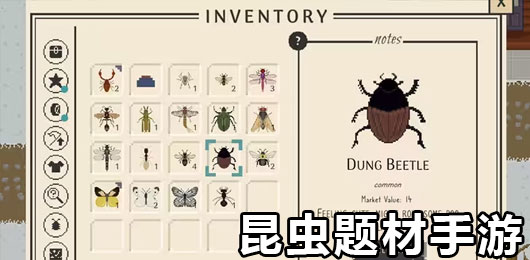 昆虫题材游戏