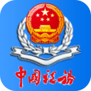 西藏税务app