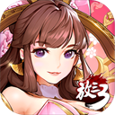  Open the Three Kingdoms 3 Official Official Version v0.112.0 Android Version