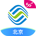 北京移动app v9.9.0安卓版