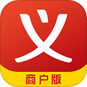 义乌购商户版app v3.7.5安卓版