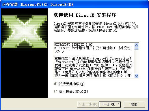 microsoft directx 9.0 c free download