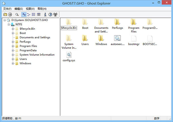Symantec Ghost Explorer