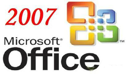 Office2007 兼容包