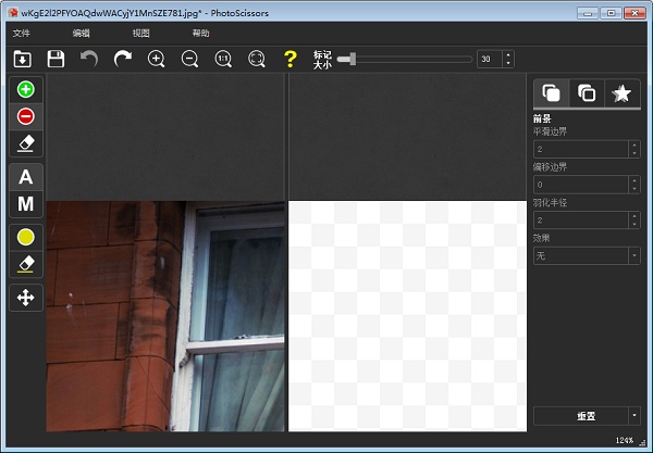 instal the new for windows PhotoScissors 9.1