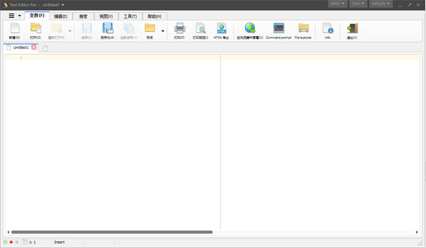 anwriter text editor pro review