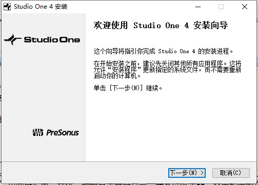 Studio one4中文破解安装版v4.5.4.54067 | 功能强大的音频处理软件-念楠竹