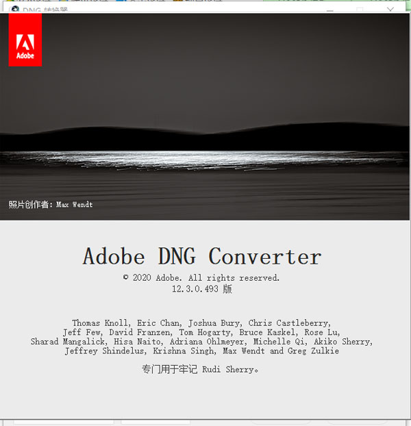free instals Adobe DNG Converter 16.0