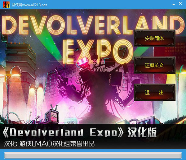 Devolverland Expo中文补丁