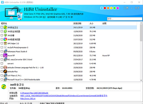 for iphone download HiBit Uninstaller 3.1.62 free
