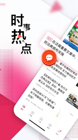 壹深圳app