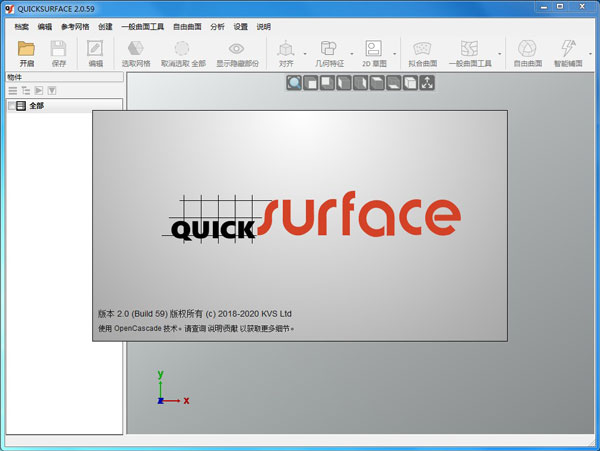 Quick Surface