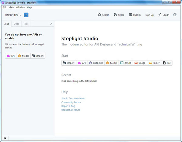 Stoplight Studio(api设计开发软件)