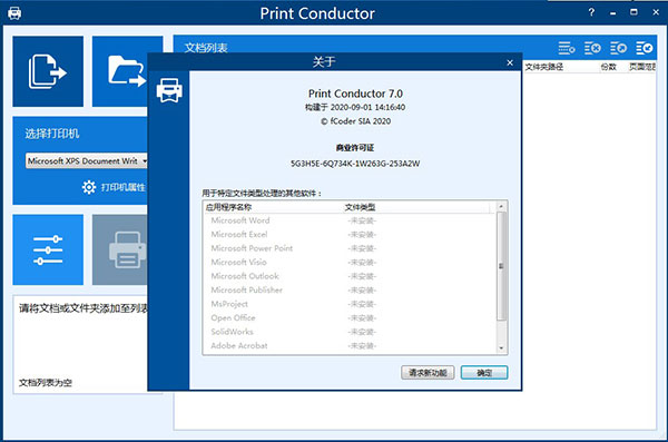 Print Conductor 8.1.2308.13160 for windows download