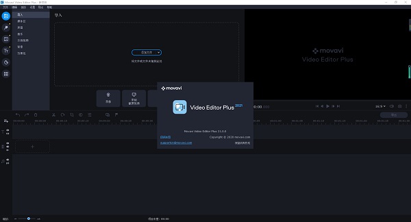 Video Editor Plus 2021破解版