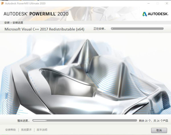 autodesk powermill ultimate 2020