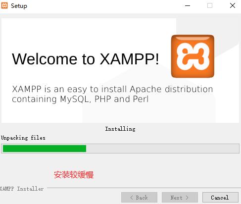 XAMPP(建站集成软件)中文官方版