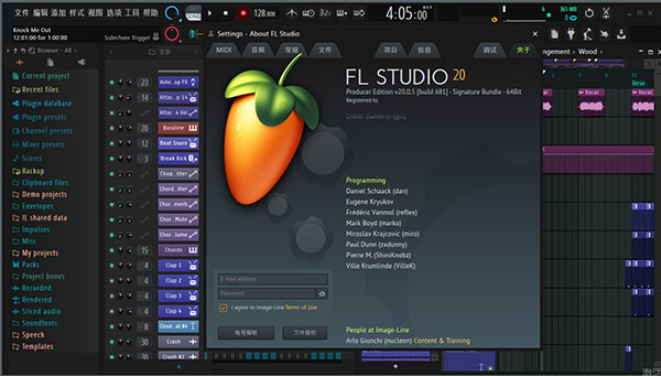 FL Studio20破解补丁