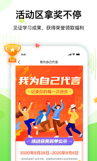 大鹏教育app