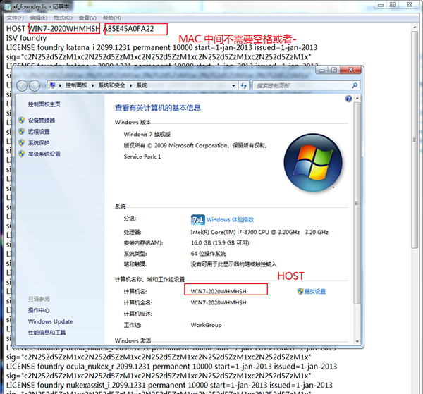 nuke12安装破解教程