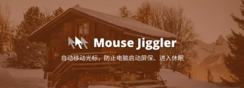 MouseJiggler