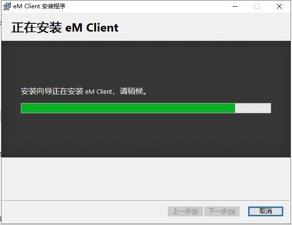 eM Client Pro 9.2.2093.0 downloading