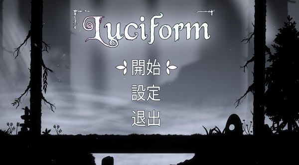 Luciform