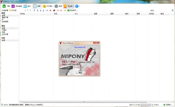free for mac instal Mipony Pro 3.3.0