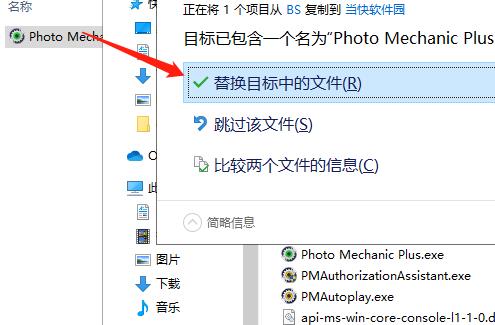 Photo Mechanic Plus 6.0.6856 download the last version for windows