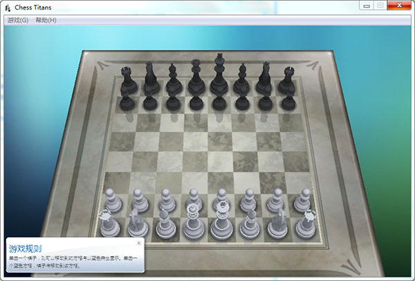 chess titans中文版