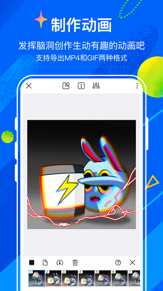 熊猫绘画21最新版下载 熊猫绘画app V1 2 0安卓版 当快软件园手机版