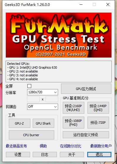 Geeks3D FurMark 1.37.2 free instals