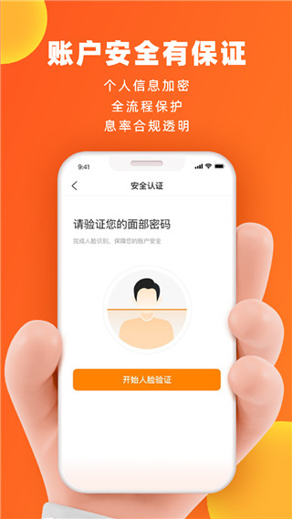 微博钱包app