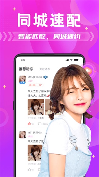 大菠萝福利中心app