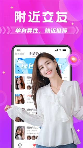 大菠萝福利中心app