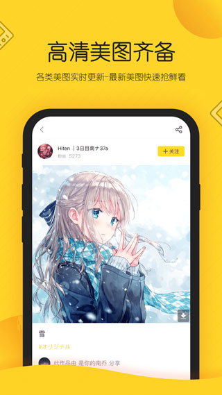 触站app