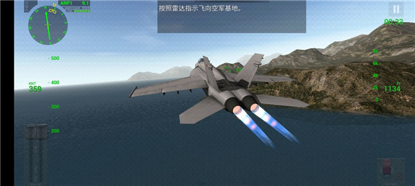 F18舰载机模拟起降2破解版