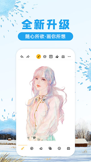 涂鸦画图app