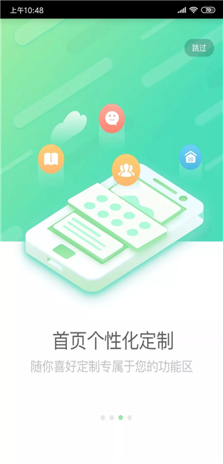 国寿e店app官方版最新版