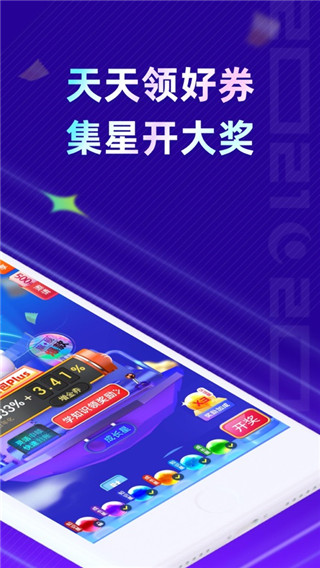 百信银行app