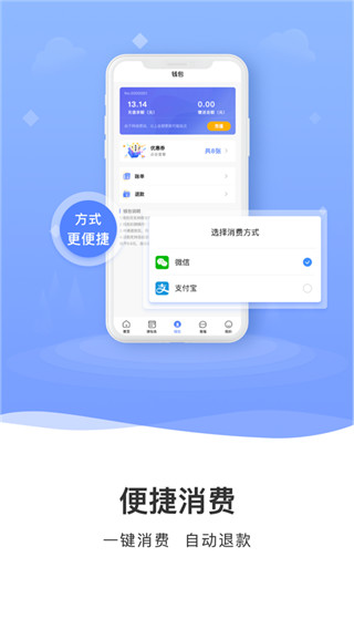 云达人app