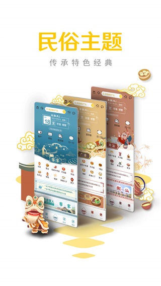 深圳农商银行app下载