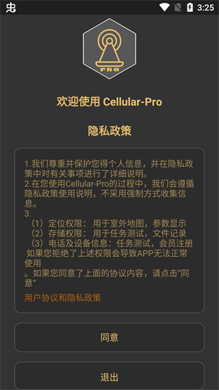 Cellular Pro