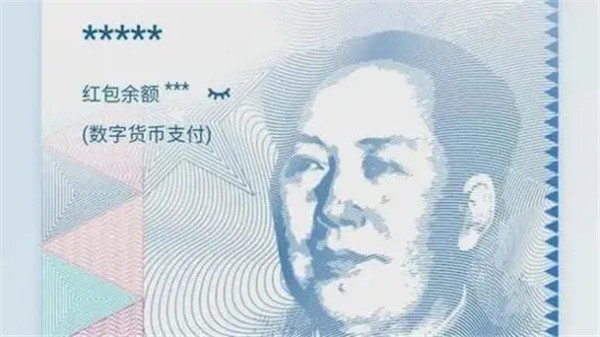 中国人民银行数字货币如何开户